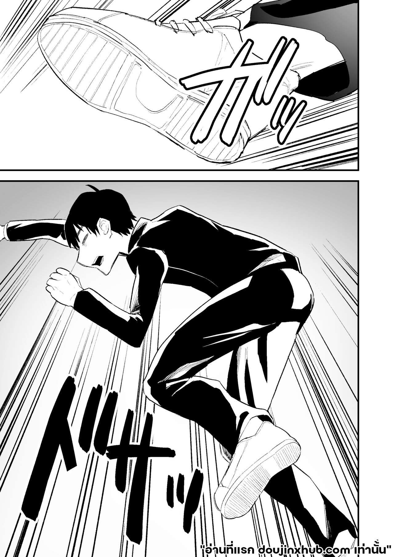 ความปรารถนาอันชั่วร้าย 01